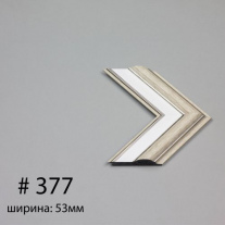 Багет №377